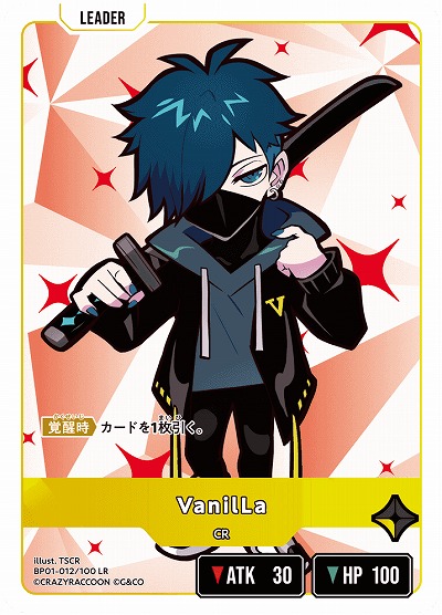  VanilLa 【BP01-012LR】